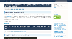 Desktop Screenshot of blog.sotm.jp