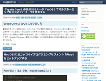 Tablet Screenshot of blog.sotm.jp